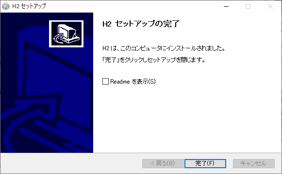 Installer